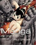 Manga: 60 Years of Japanese Comics Manga: 60 Years of Japanese Comics